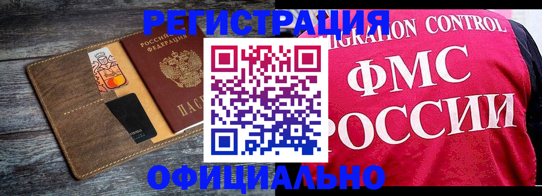 регистрация для дет. сада в Далматово