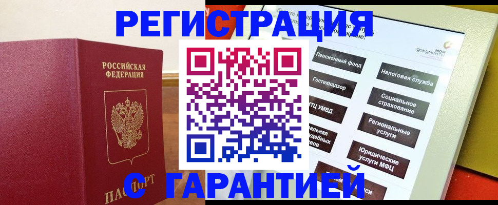 найти адрес прописки в Далматово