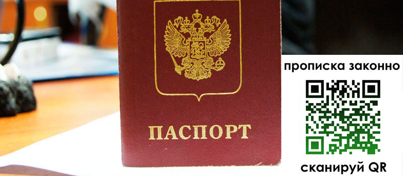 регистрация в Далматово